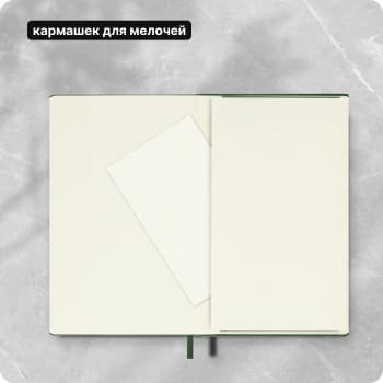 Блокнот Moleskine CLASSIC QP012K15 Pocket 90x140мм 192стр. нелинованный твердая обложка зеленый