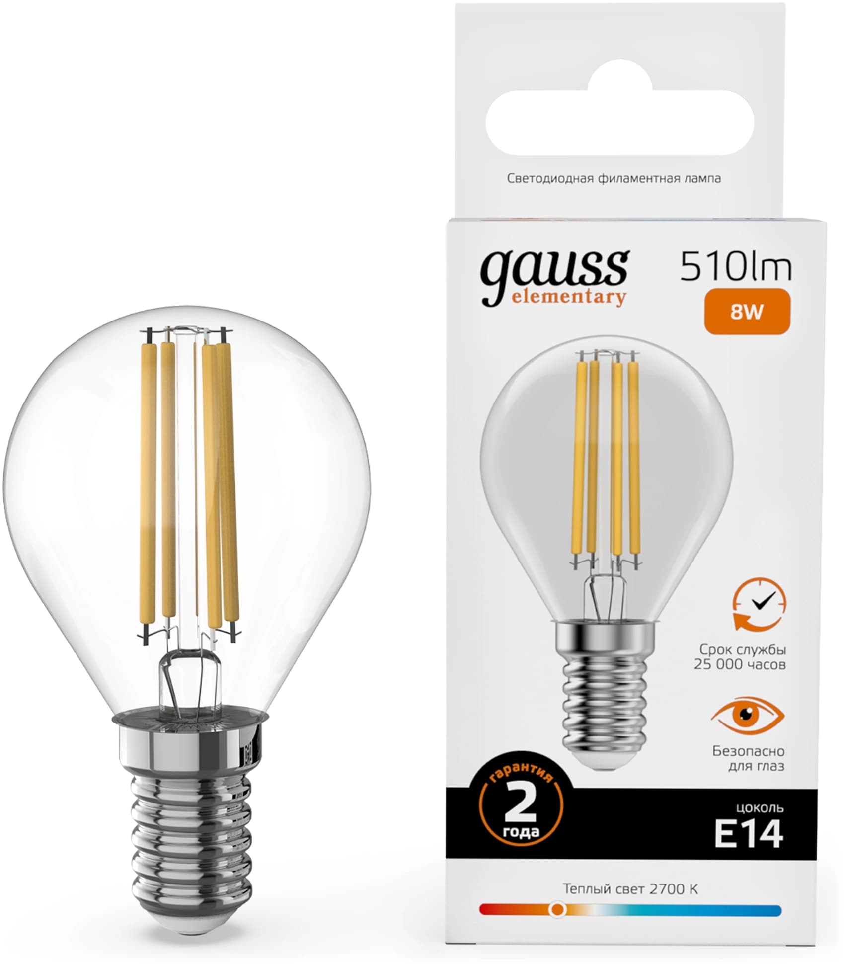 Лампа филам. Gauss Filament 8Вт цок.:E14 шар 220B св.свеч.бел.теп. (упак.:10шт)