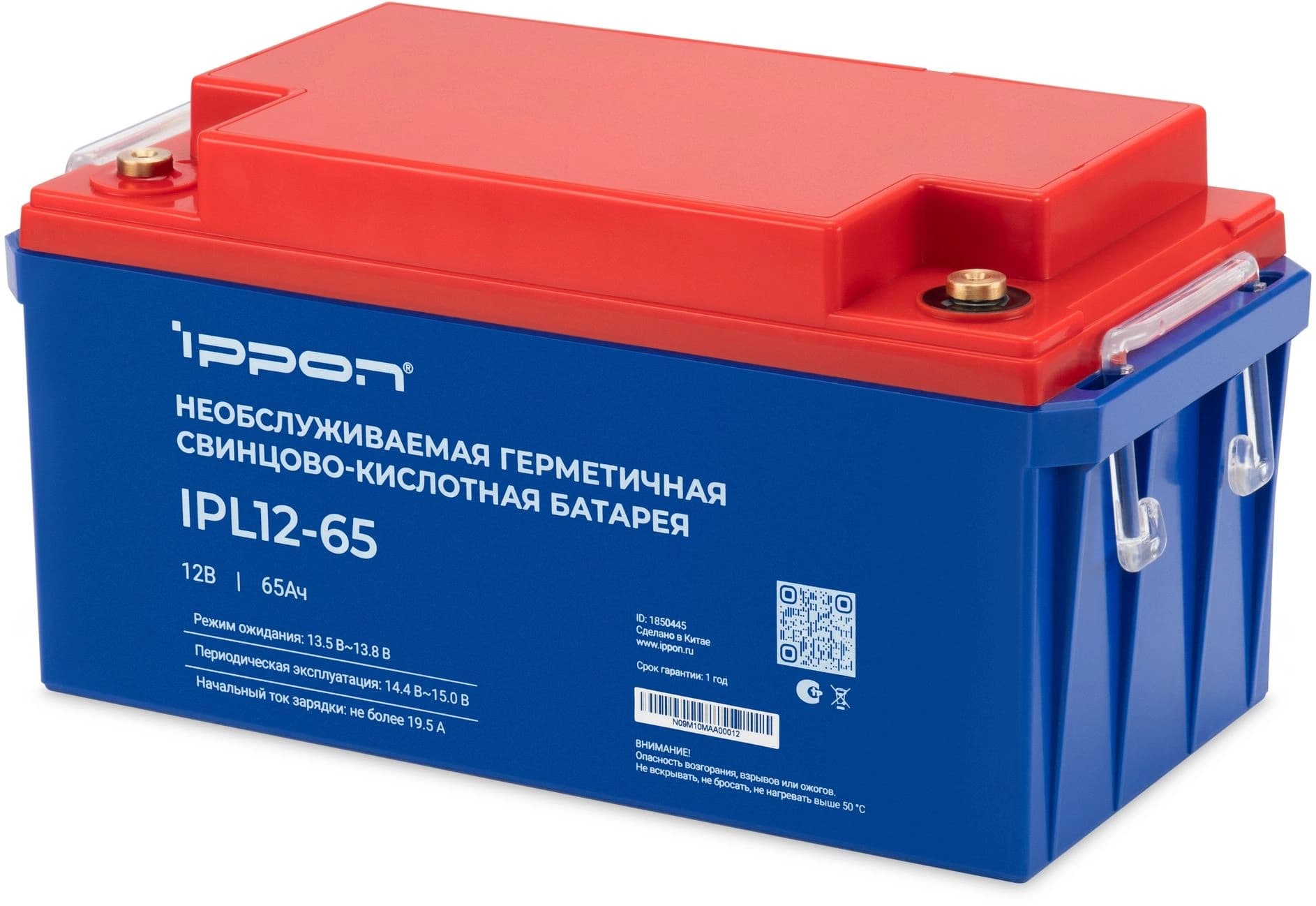 Батарея для ИБП Ippon IPL12-065 12В 65Ач