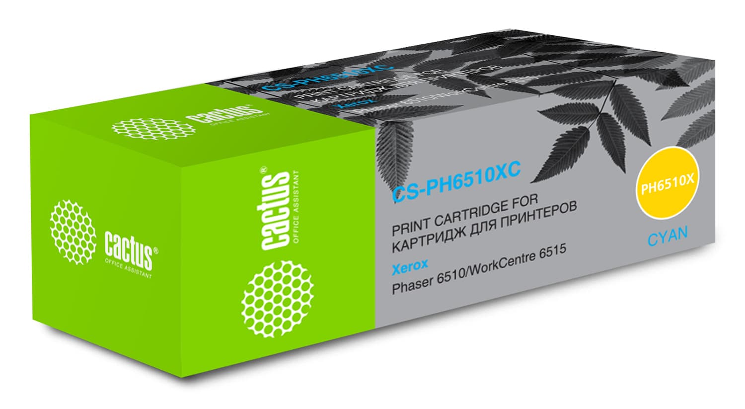 -/ Картридж лазерный Cactus CS-PH6510XC 106R03693 голубой (4300стр.) для Xerox Phaser 6510/WC6515