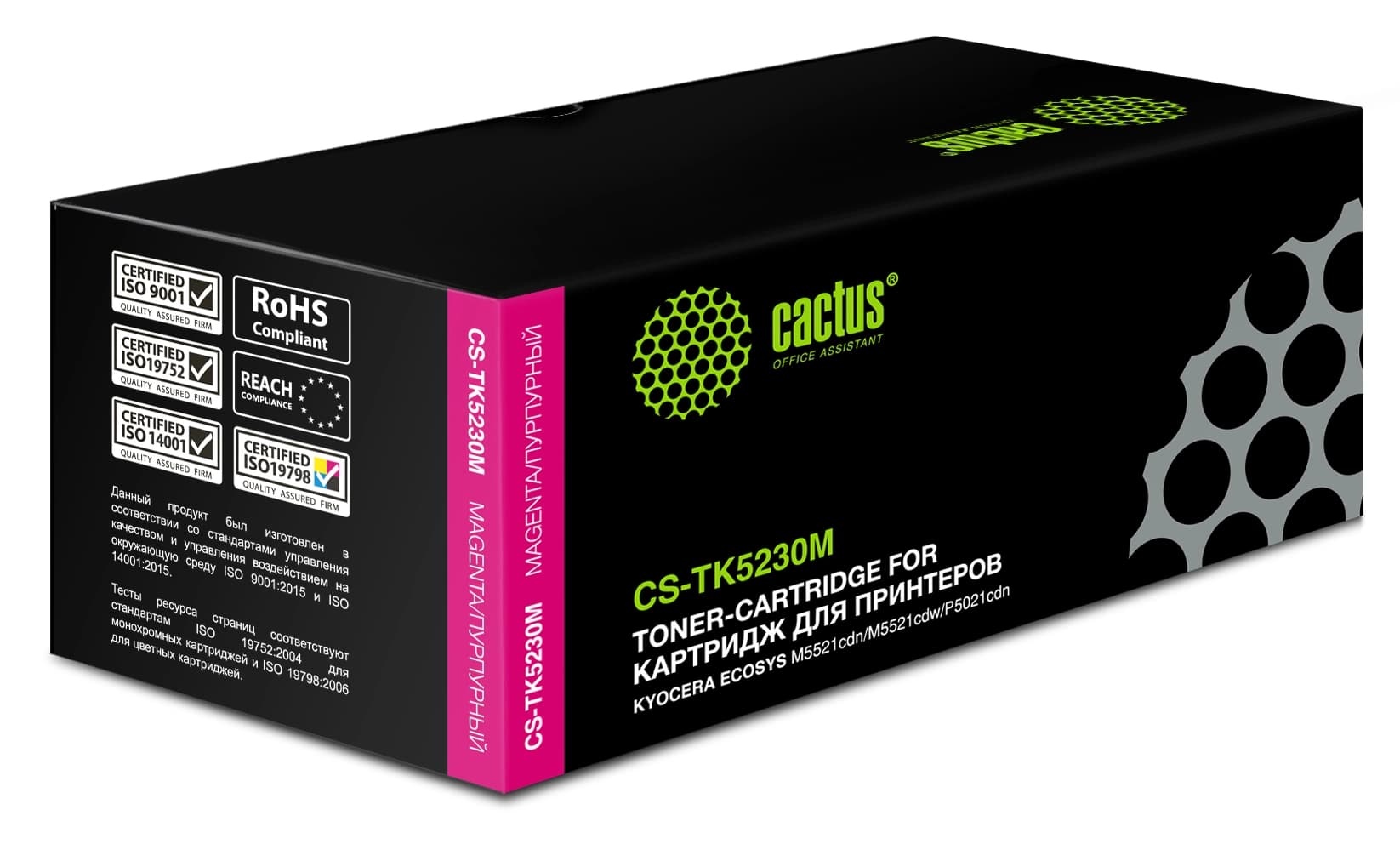 Тонер-картридж Cactus CS-TK5230M пурпурный (2600стр.) для Kyocera Ecosys M5521/P5021
