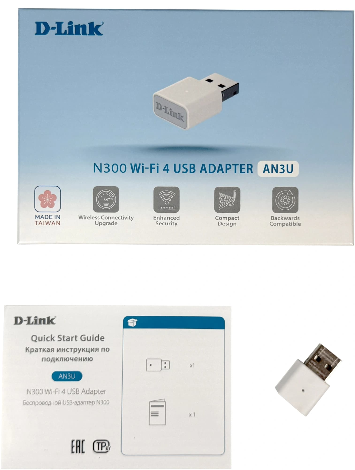Сетевой адаптер Wi-Fi D-Link AN3U/A1A N300 USB 2.0 (ант.внутр.) 2ант.