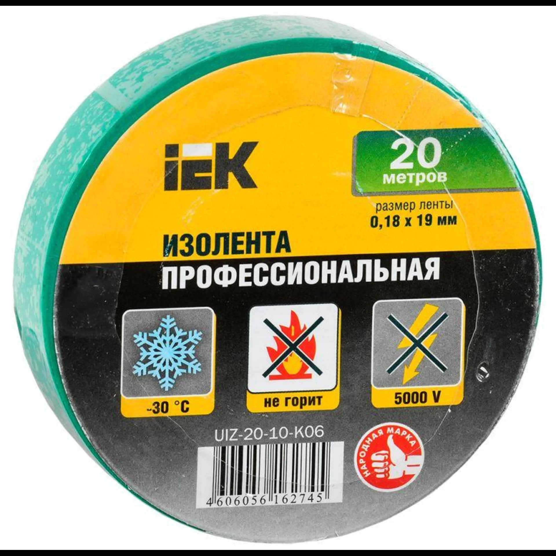 MIXTAPE 5 Изолента 0,18х19мм зеленая 20м IEK