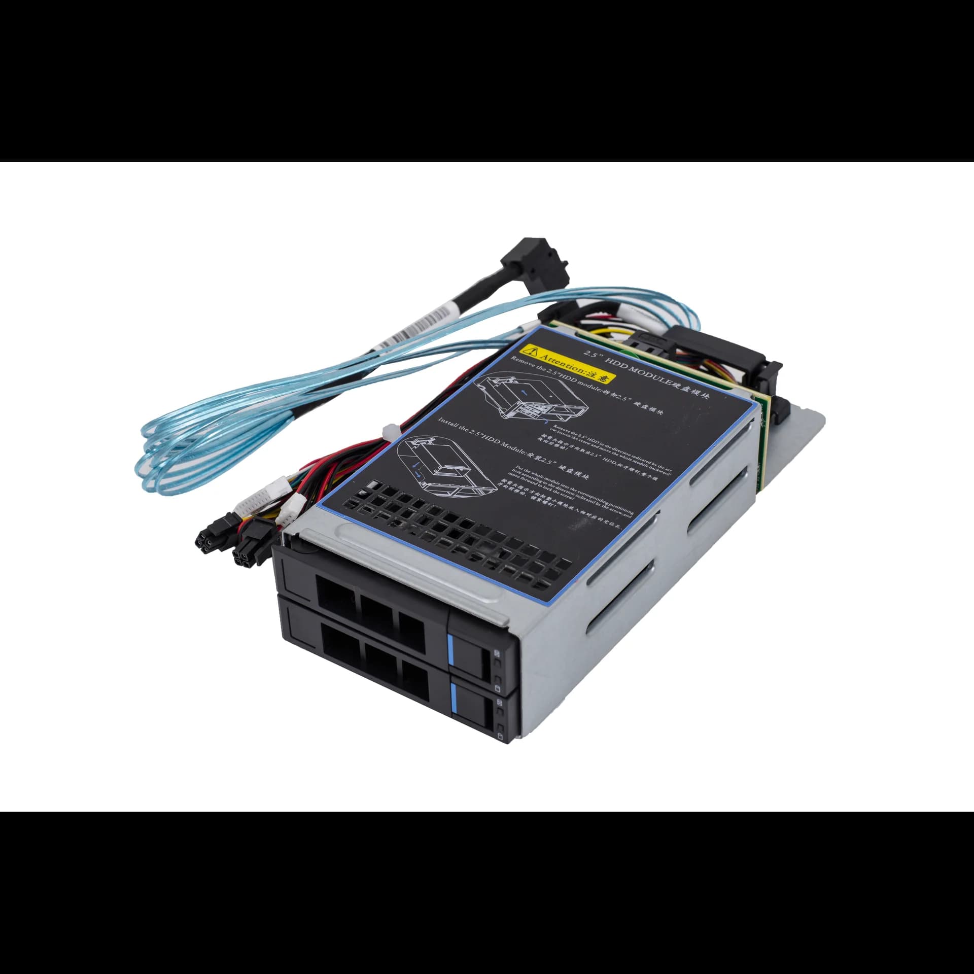 Корзина расширения на 2 диска 2,5"SATA/SAS для серверов SNR серии RS/RE