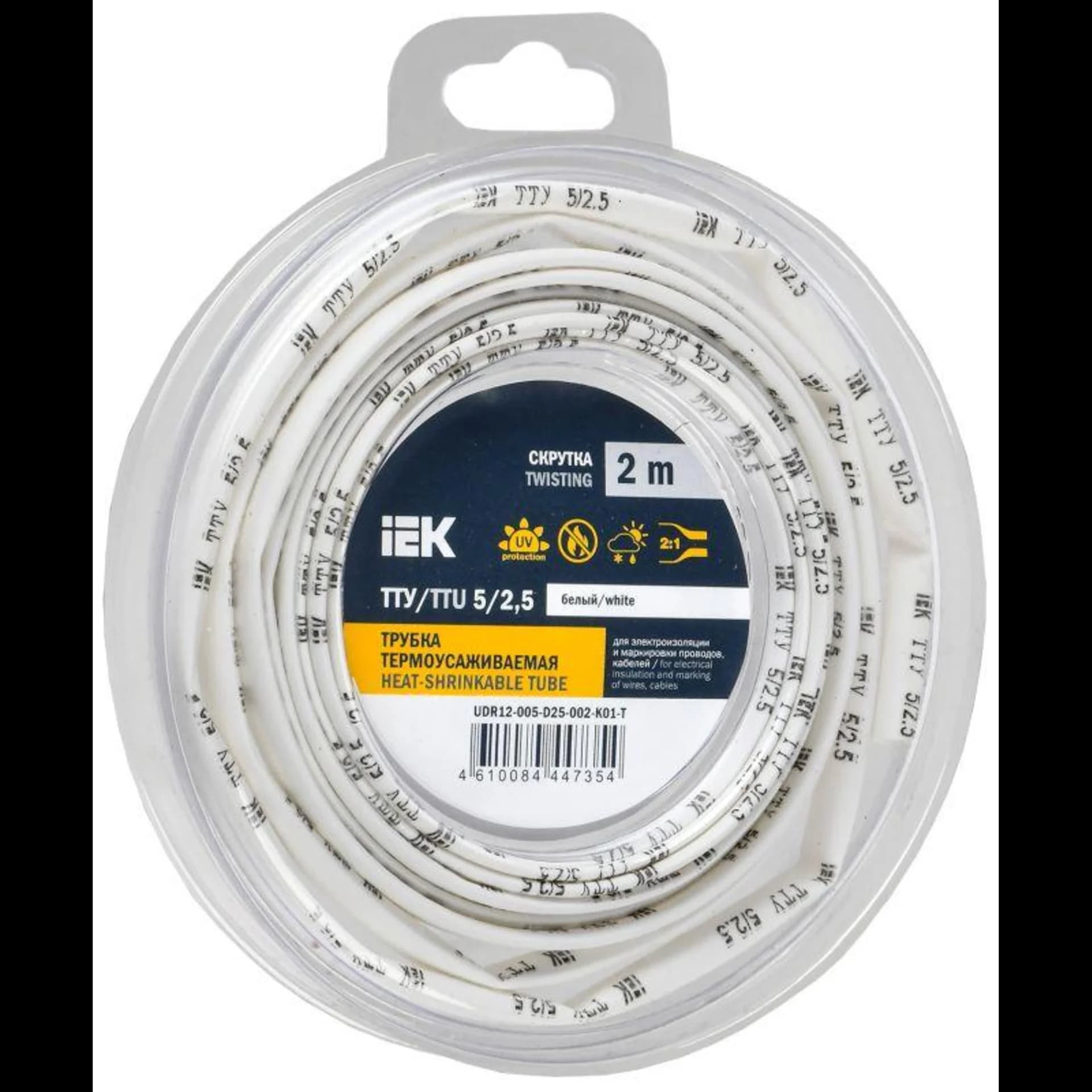 Трубка термоусадочная ТТУ нг-LS 5/2.5 бел. (уп.2м) IEK UDR12-005-D25-002-K01-T