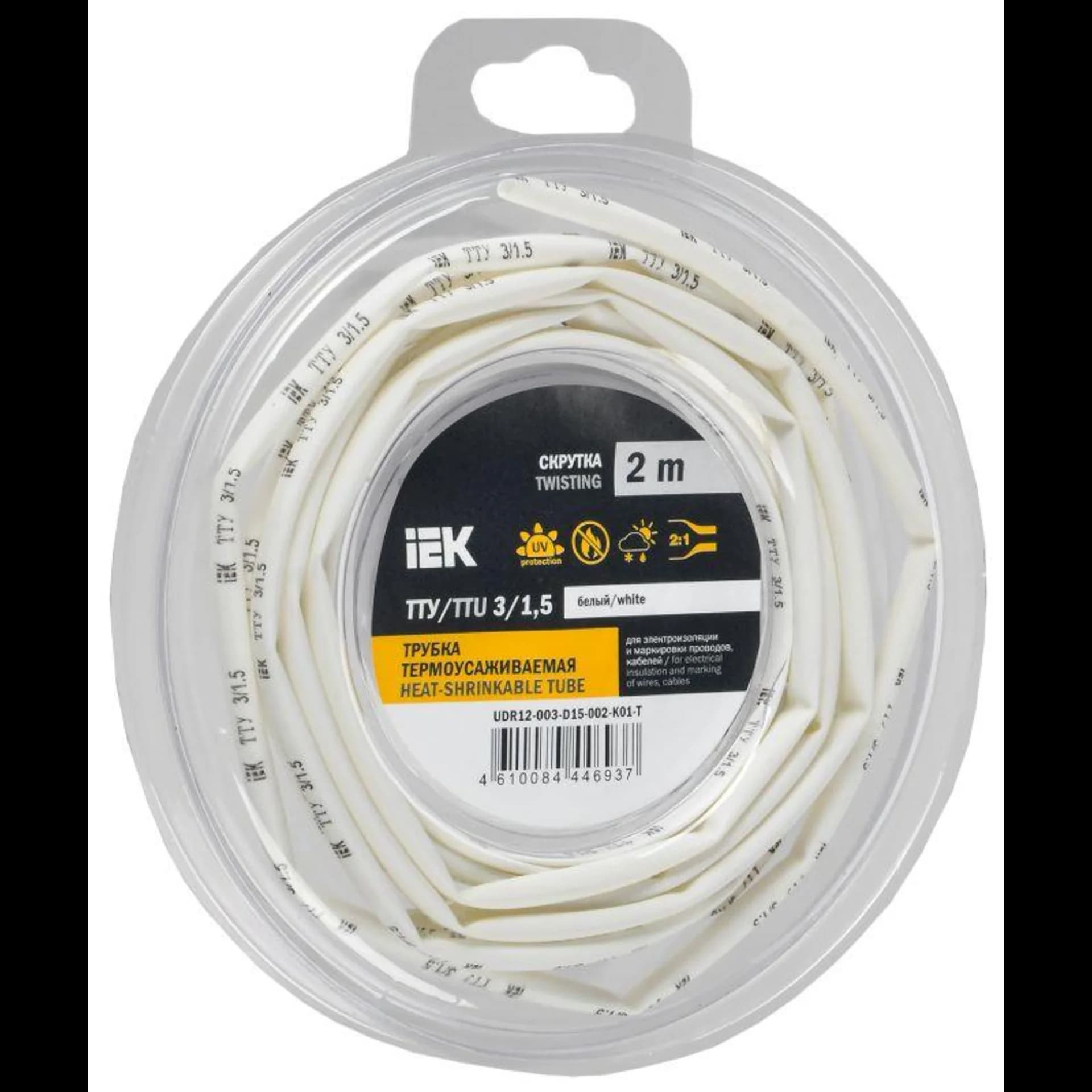 Трубка термоусадочная ТТУ нг-LS 3/1.5 бел. (уп.2м) IEK UDR12-003-D15-002-K01-T