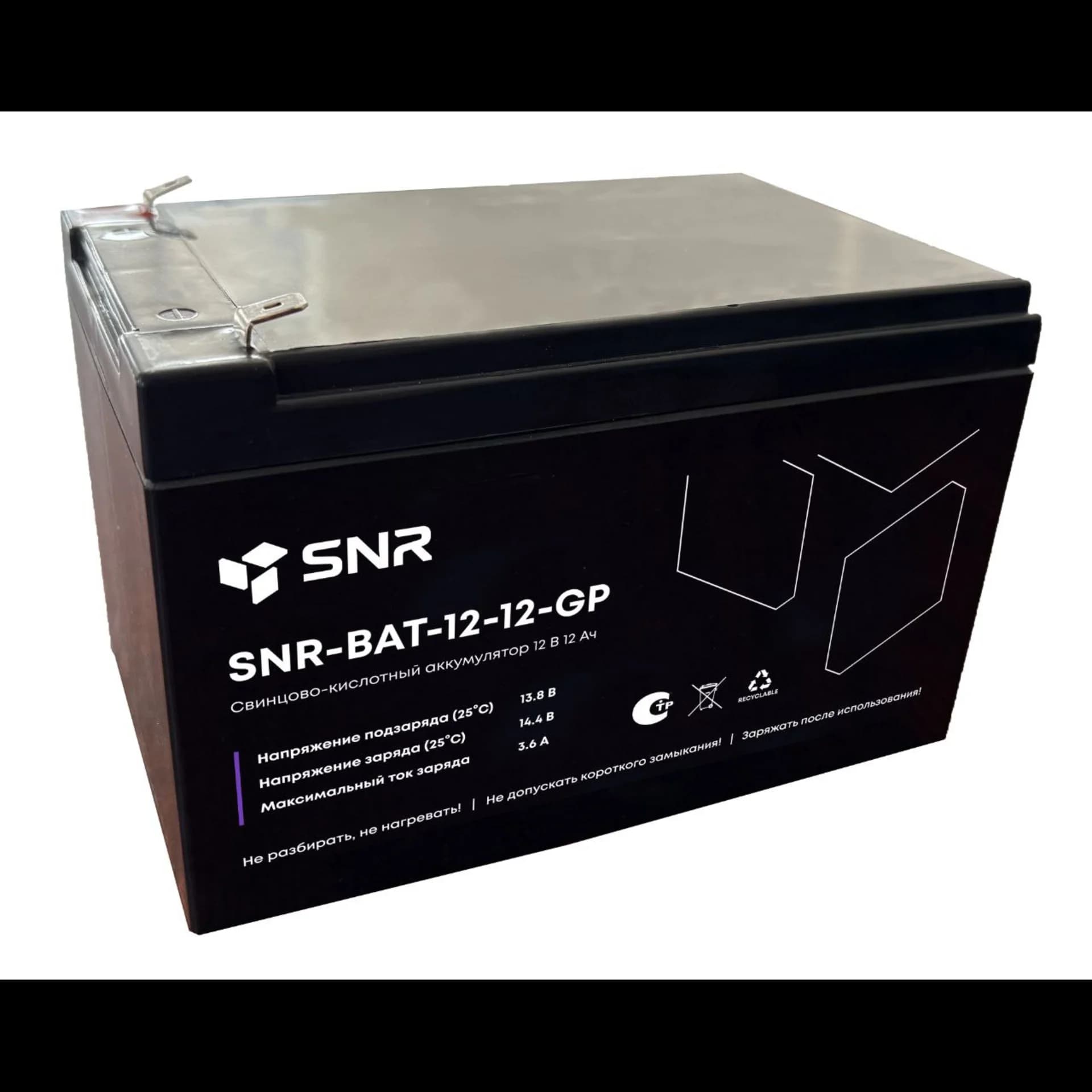 Свинцово-кислотный аккумулятор 12 В 12 Ач (SNR-BAT-12-12-GP)