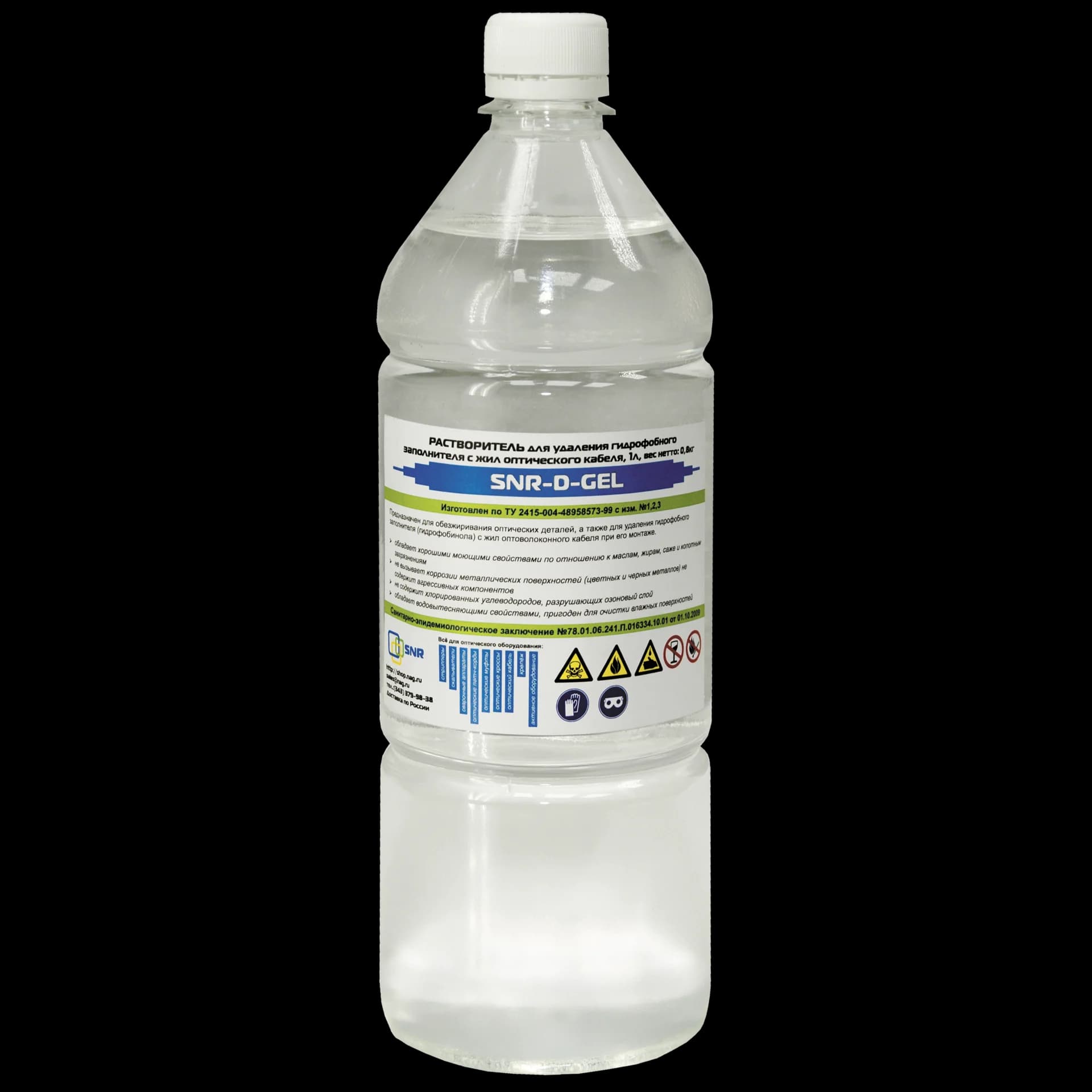 Растворитель для удаления гидрофобного заполнителя SNR-D-GEL