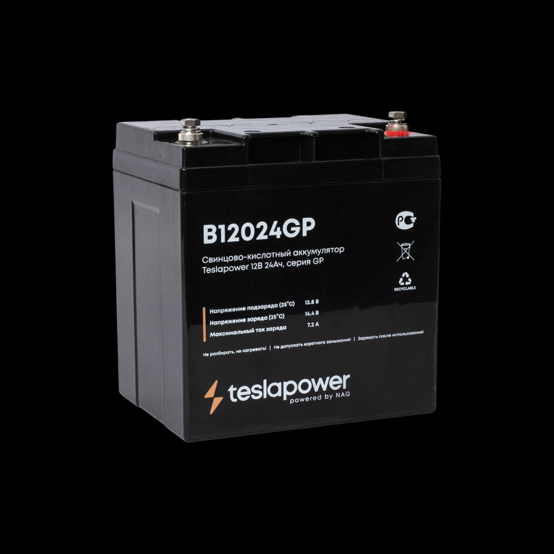 Свинцово-кислотный аккумулятор teslapower 12В 24Ач, серия GP