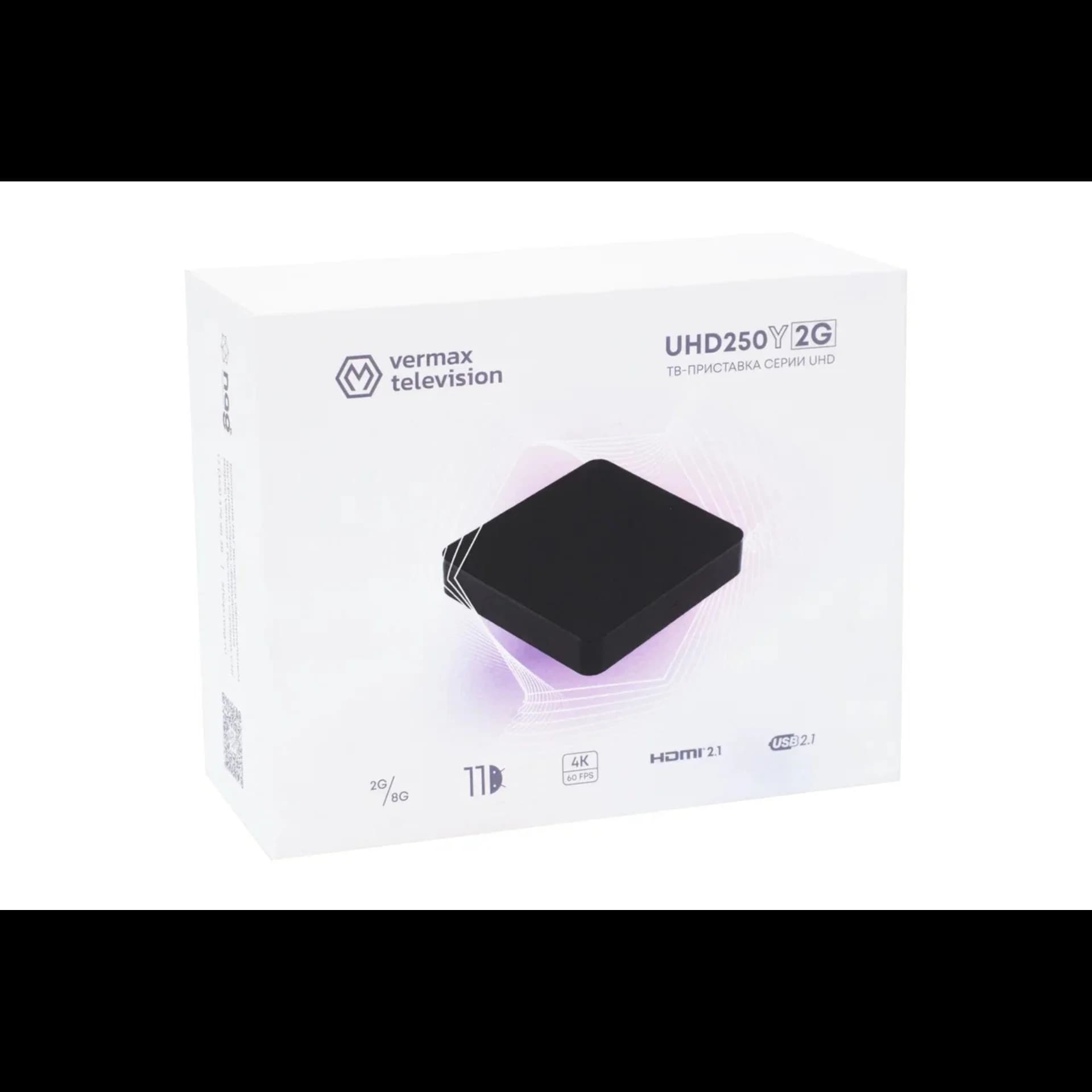 Приставка телевизионная 4K IPTV Vermax UHD250Y2G (уценка, имеются потертости на корпусе)