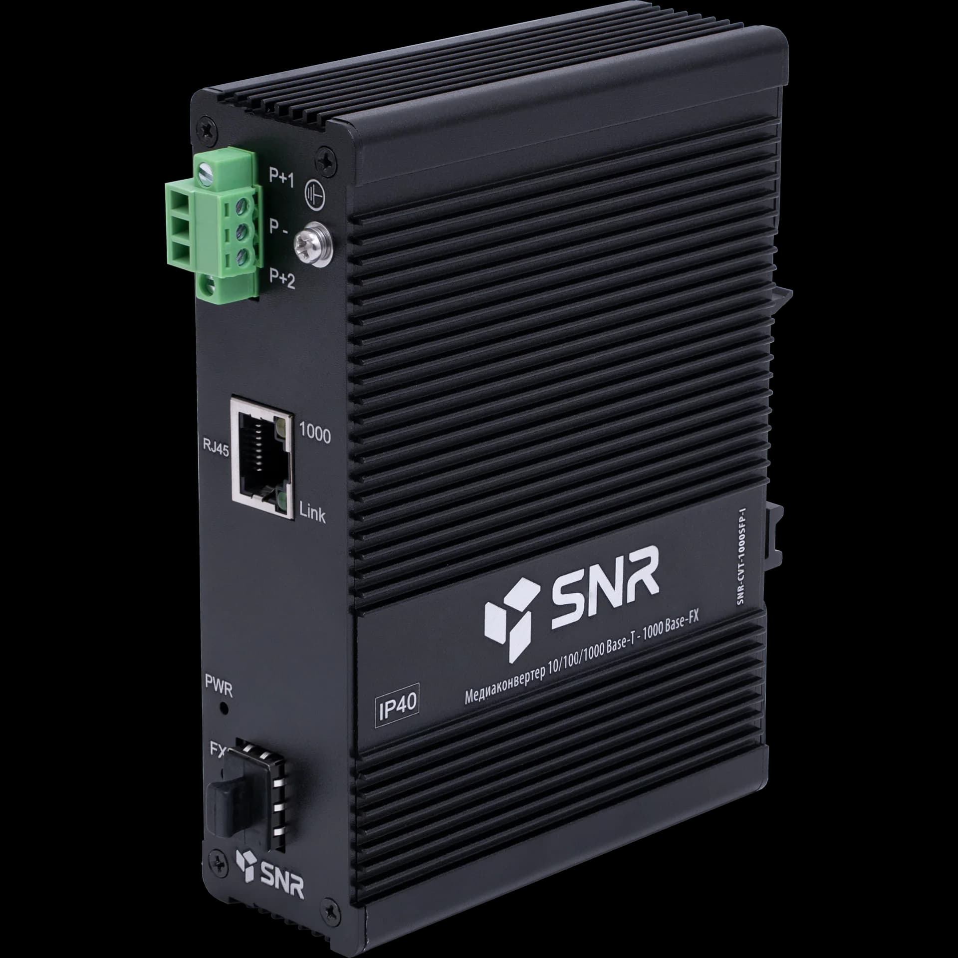 SNR-CVT-1000SFP-I Медиаконвертер 10/100/1000-Base-T / 1000Base-FX с SFP-портом в индустриальном исполнении