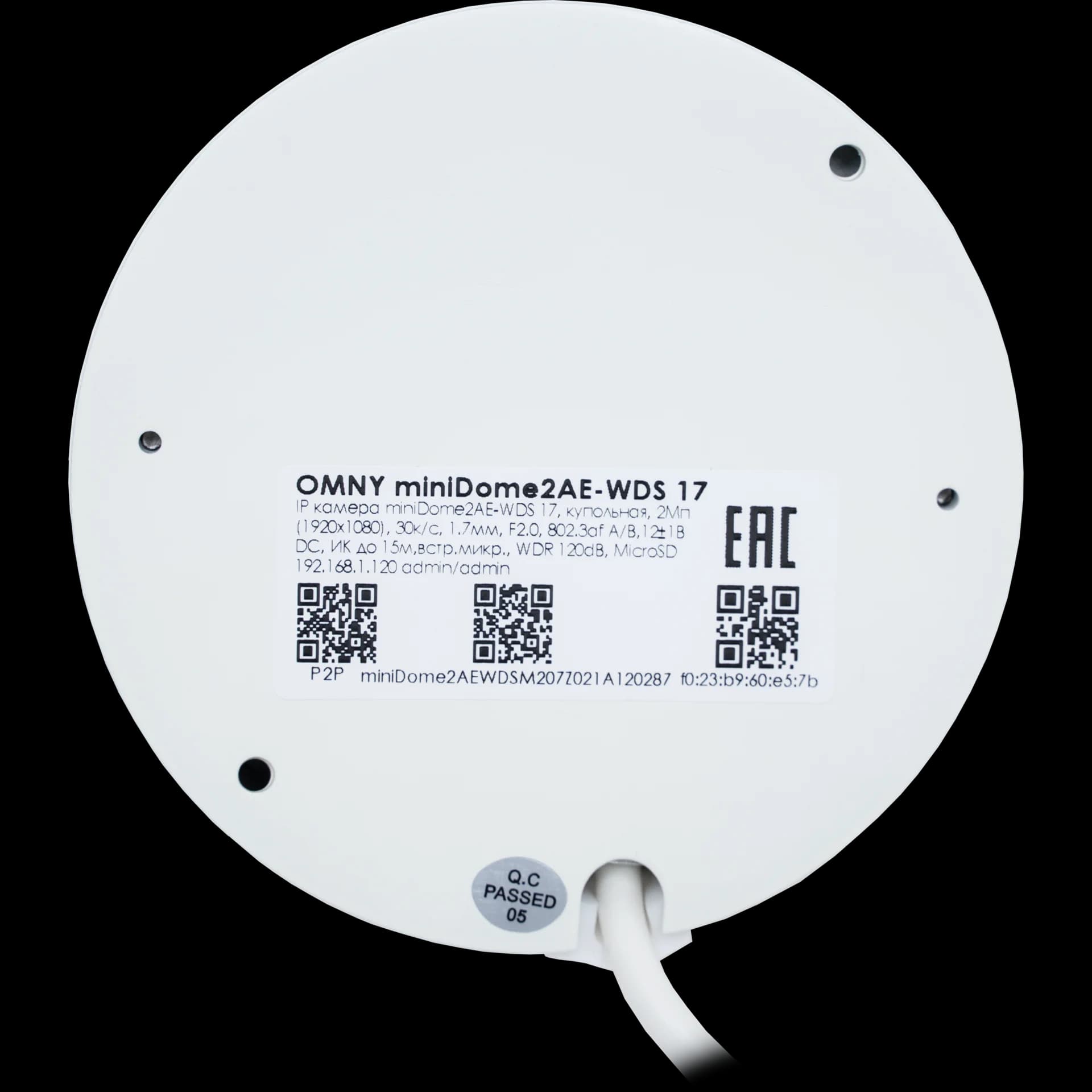 IP камера OMNY BASE miniDome2AE-WDS 17, купольная 2Мп (1920х1080) 30к/с, 1.7мм, F2.0, 802.3af A/B, 12±1В DC, ИК до 15м, встр.микр., WDR 120dB, MicroSD