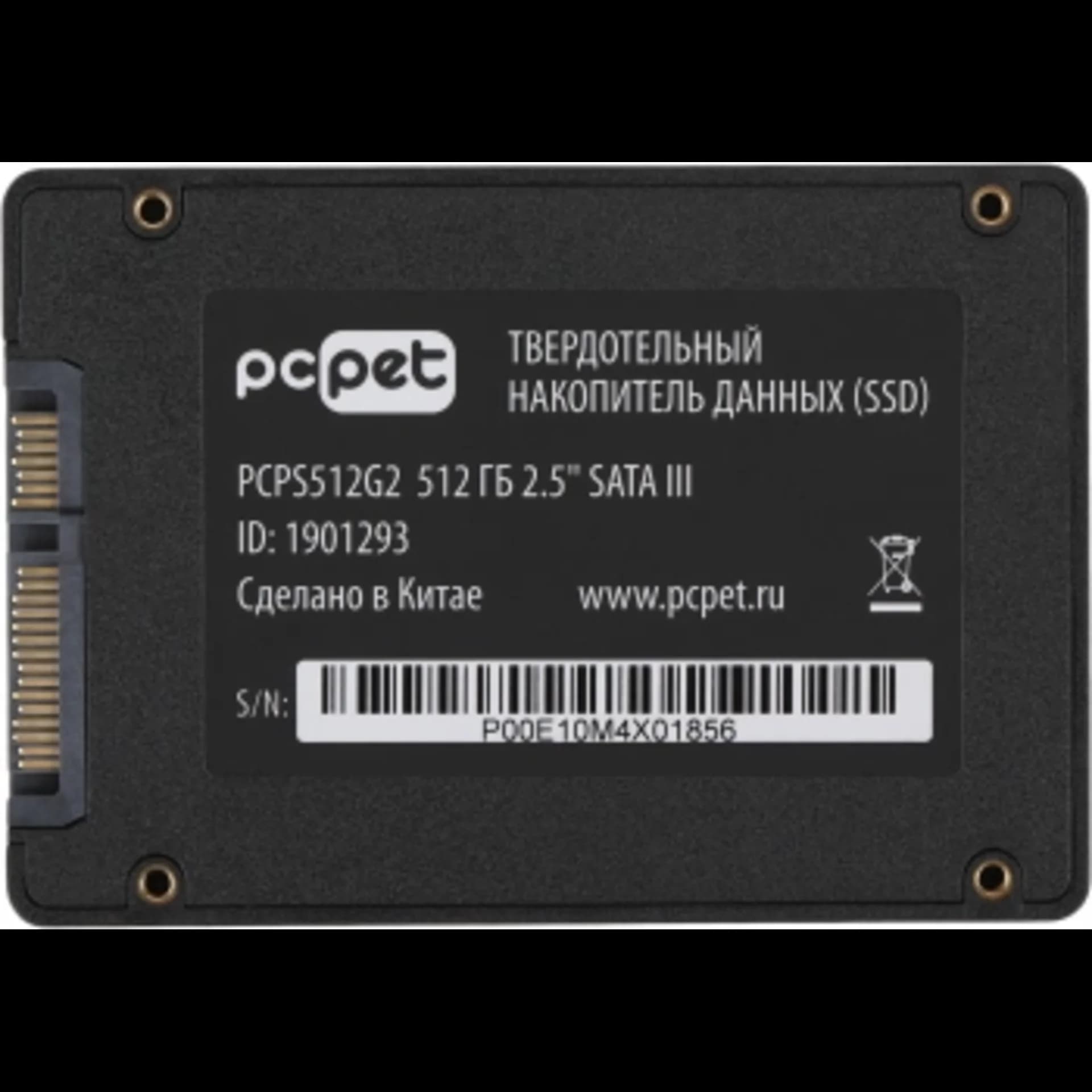 Накопитель SSD PC Pet SATA-III 512GB PCPS512G2 2.5" OEM