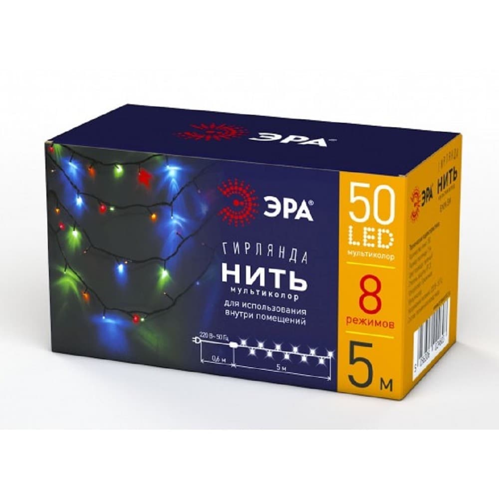 ЭРА Б0041892 ENIN-5M Гирлянда LED Нить 5 м мультиколор 8 режимов, 220V, IP20