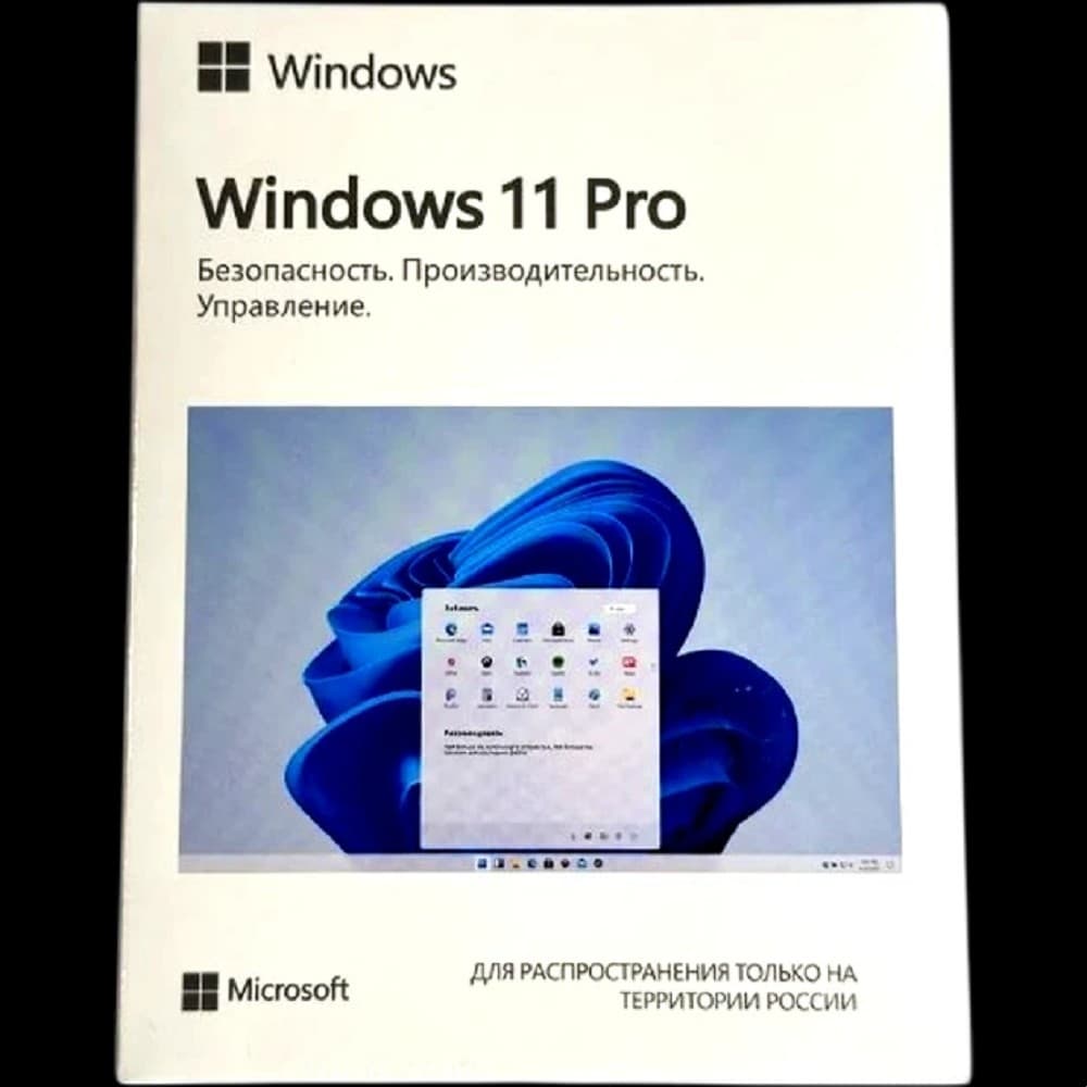 Комплект программного обеспечения Win Pro 11 32-bit/64-bit Russian USB