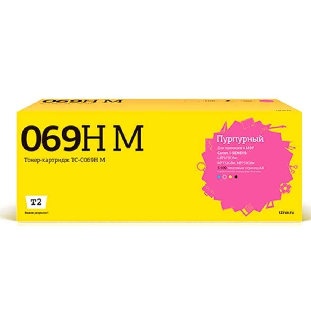 T2 Cartridge 069H M/5096C002A Картридж TC-C069H M для Canon i-SENSYS LBP673Cdw/MF752Cdw/MF754Cdw (5500 стр.) пурпурный, с чипом