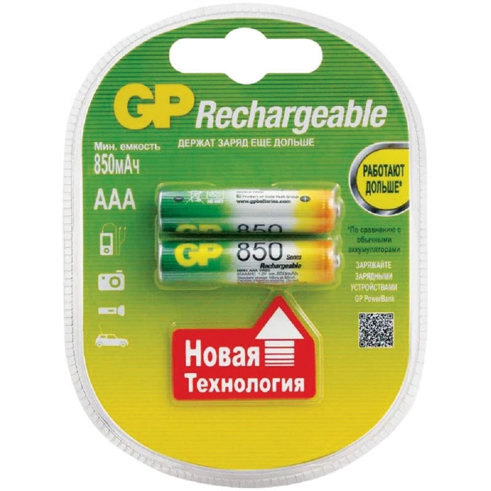 GP 85AAAHC-2DECRC2 20/200 (2 шт. в уп-ке) аккумулятор (GP85AAAHCRGY-2CRCB2)