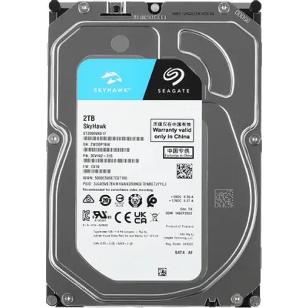 2TB Seagate Skyhawk (ST2000VX017)