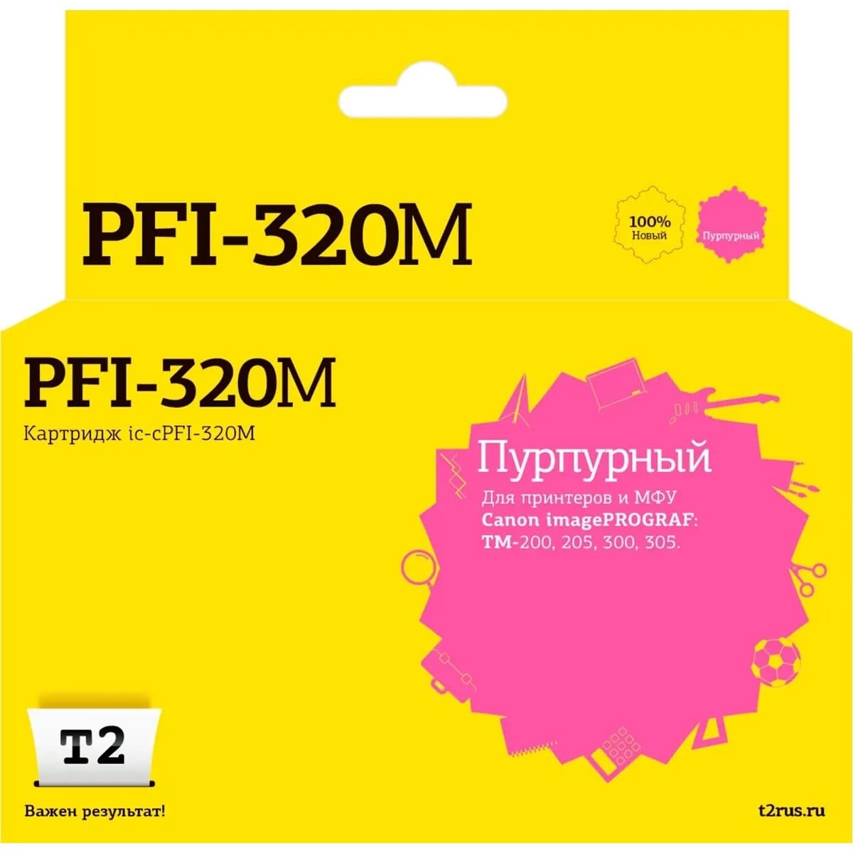 IC-CPFI-320M Картридж T2 для Canon imagePROGRAF TM-200/205/300/305 (300мл.), пурпурный, с чипом