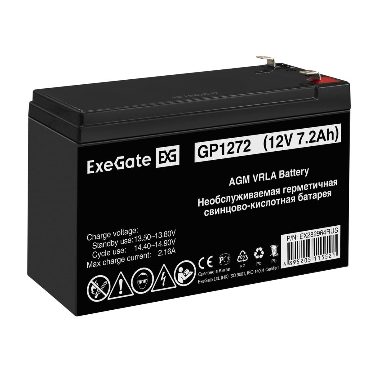 Exegate EX282964RUS Аккумуляторная батарея GP1272 (12V 7.2Ah 1227W, клеммы F2)
