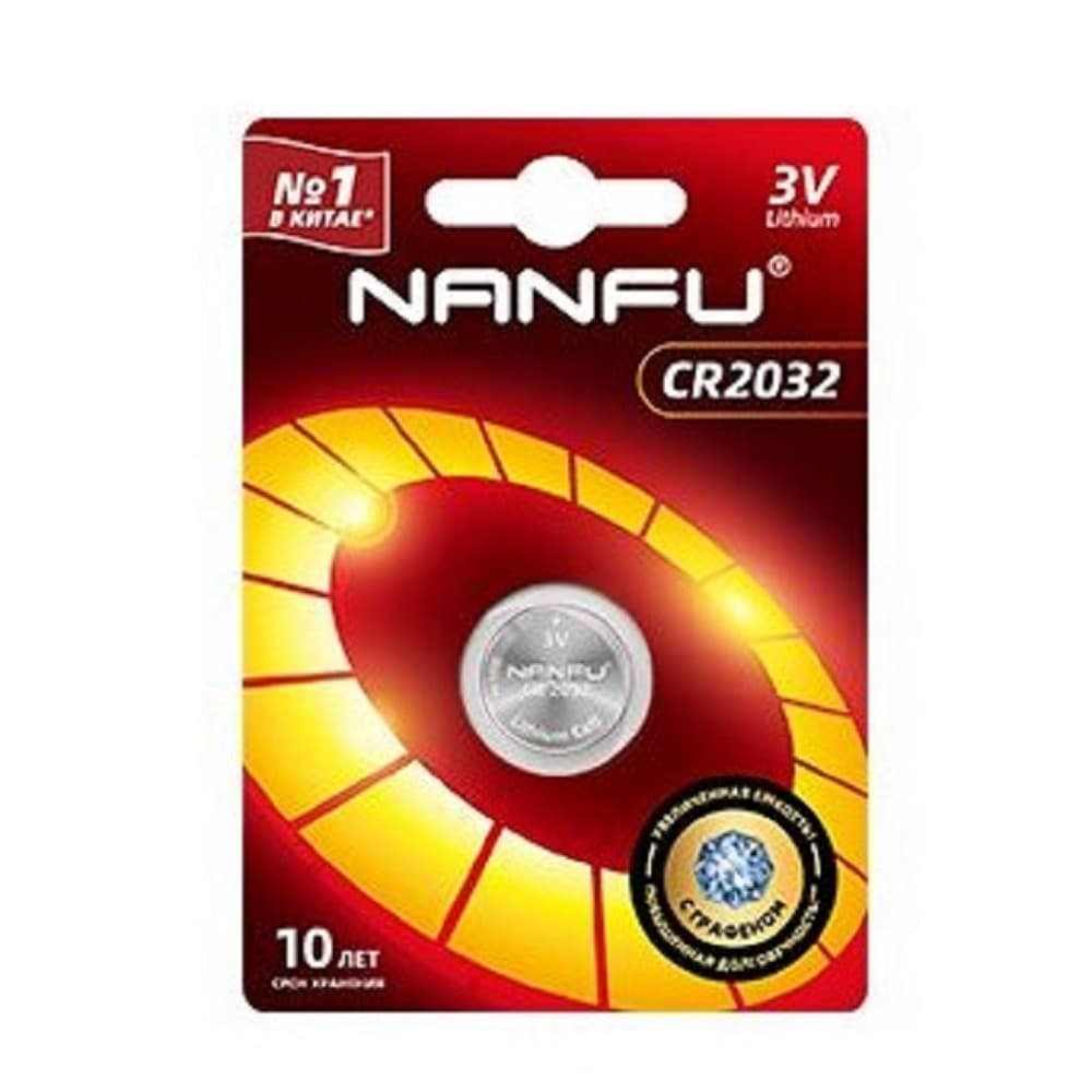 Батарейка щелочная 2032 Nanfu (1шт.)