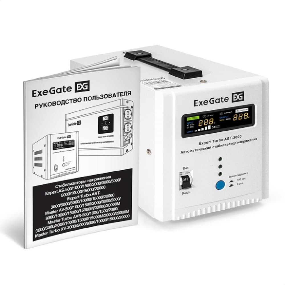 Стабилизатор напряжения ExeGate Expert Turbo AST-3000
