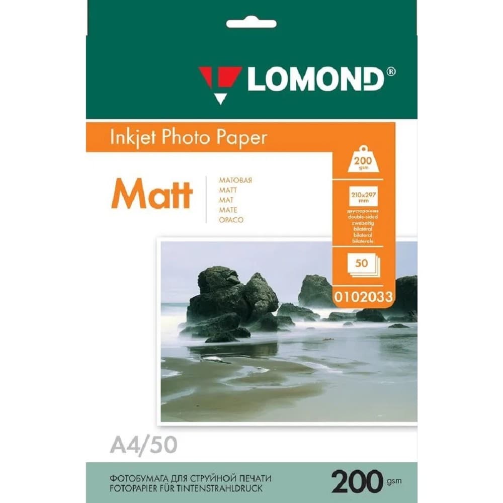 LOMOND 0102033 Матовая бумага 2х А4, 50л, 200г/м2