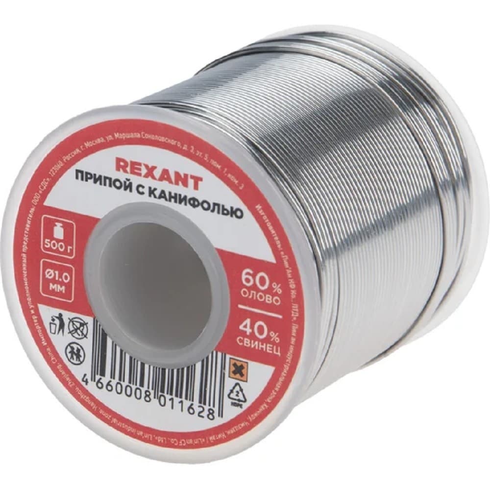 Rexant (09-3363) Припой с канифолью 500 гр.d=1.0 мм (Sn60 Pb40 Flux 2.2%)