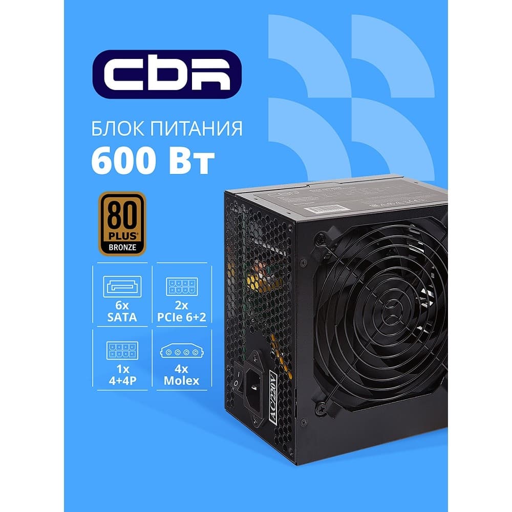 Блок Питания CBR PSU-ATX600-12GM, 600Вт, 80 PLUS Bronze, 120мм, черный