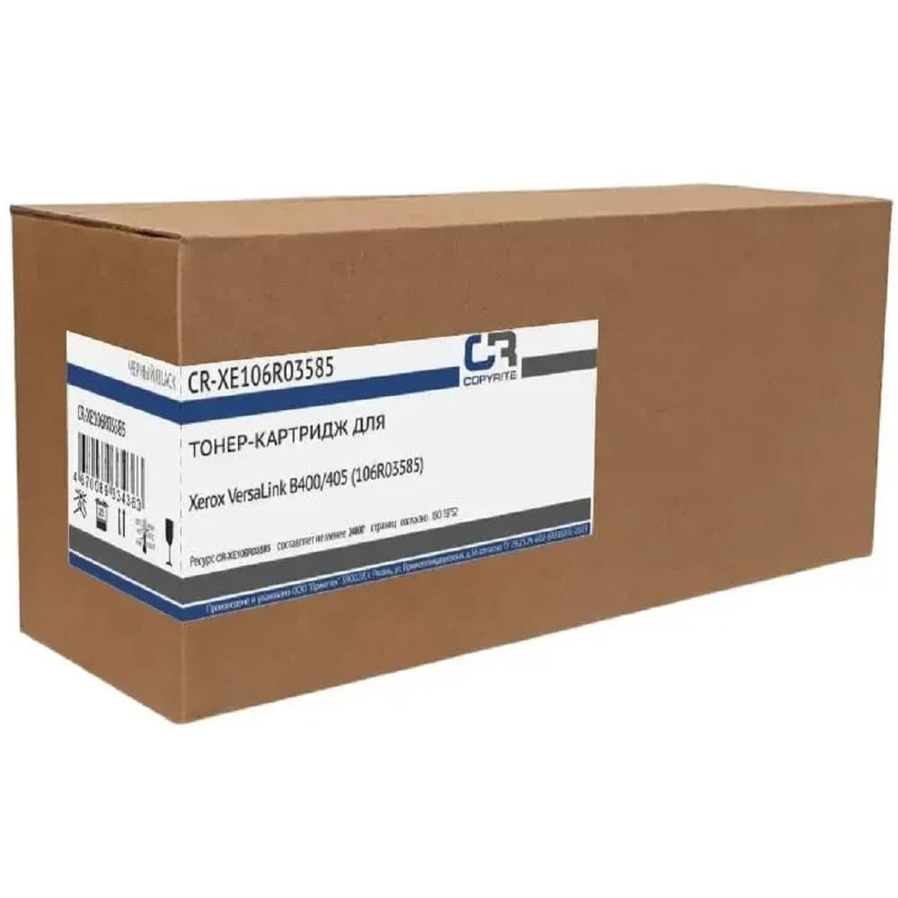 Картридж лазерный CopyRite CR-XE106R03585 106R03585 черный (24600стр.) для Xerox VL B400/405