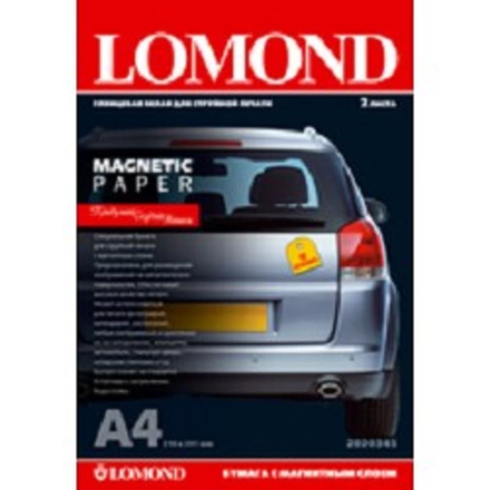 LOMOND 2020345 "Magnetic" глянцевая бумага с магнитным слоем, 660 г/м2, A4 (2), 530 мкм (LMT53)