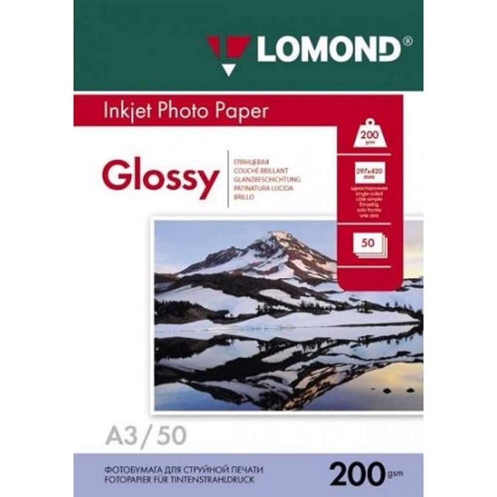 Фотобумага LOMOND Односторонняя Глянцевая, 200г/м2, A3 (29,7Х42см) 50л. для струйной печати.