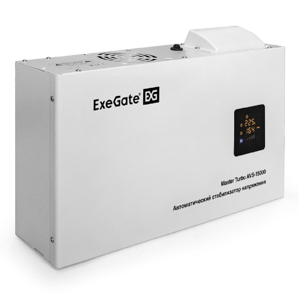 Exegate EX291766RUS Стабилизатор напряжения настенный ExeGate Master Turbo AVS-15000 (15000ВА, вход 100-265В, цветной дисплей, выход 220В±8%, КПД 98%, 5 уровней защиты, задержка, усиленный метал.корпу