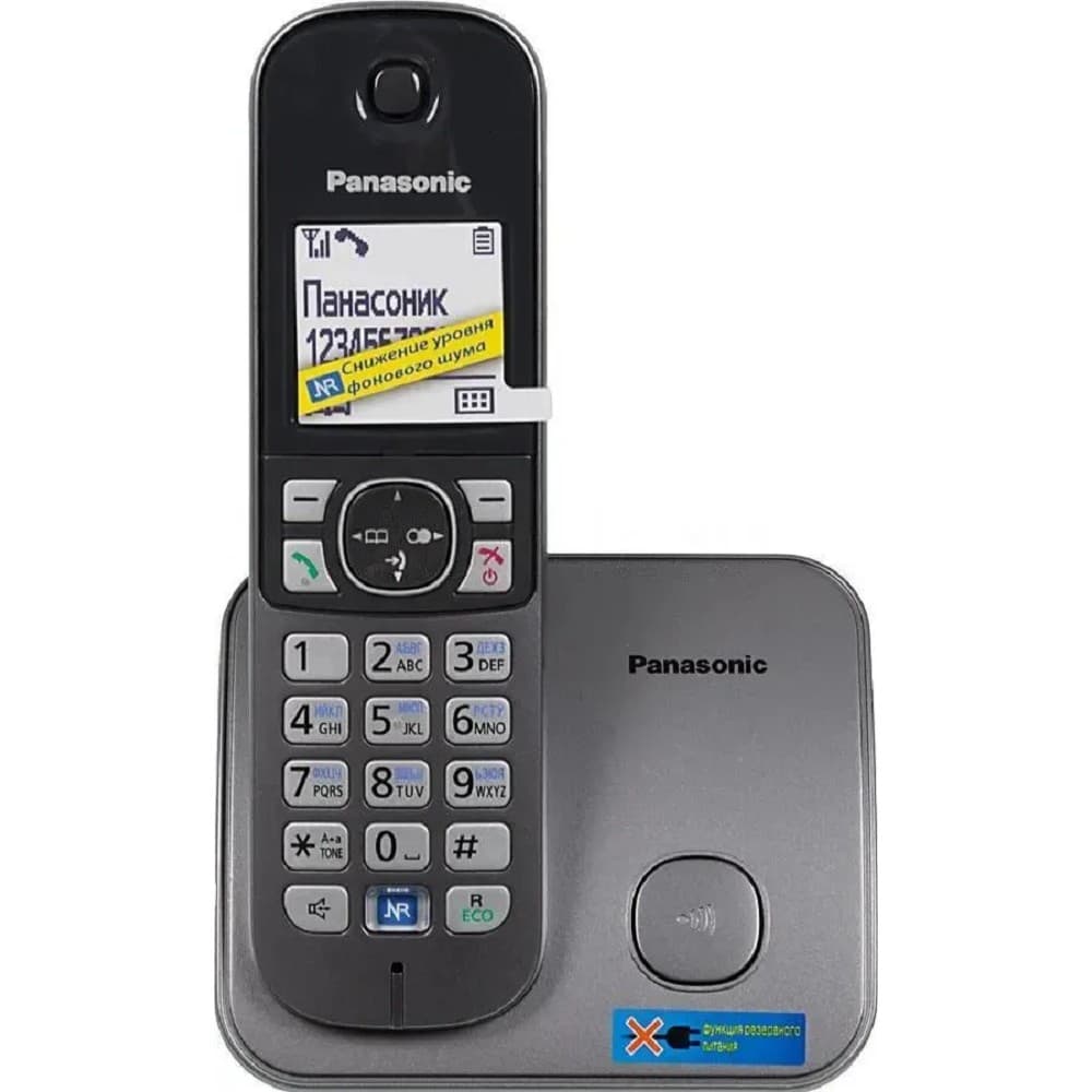 Panasonic KX-TG6811RUM (серебристый)