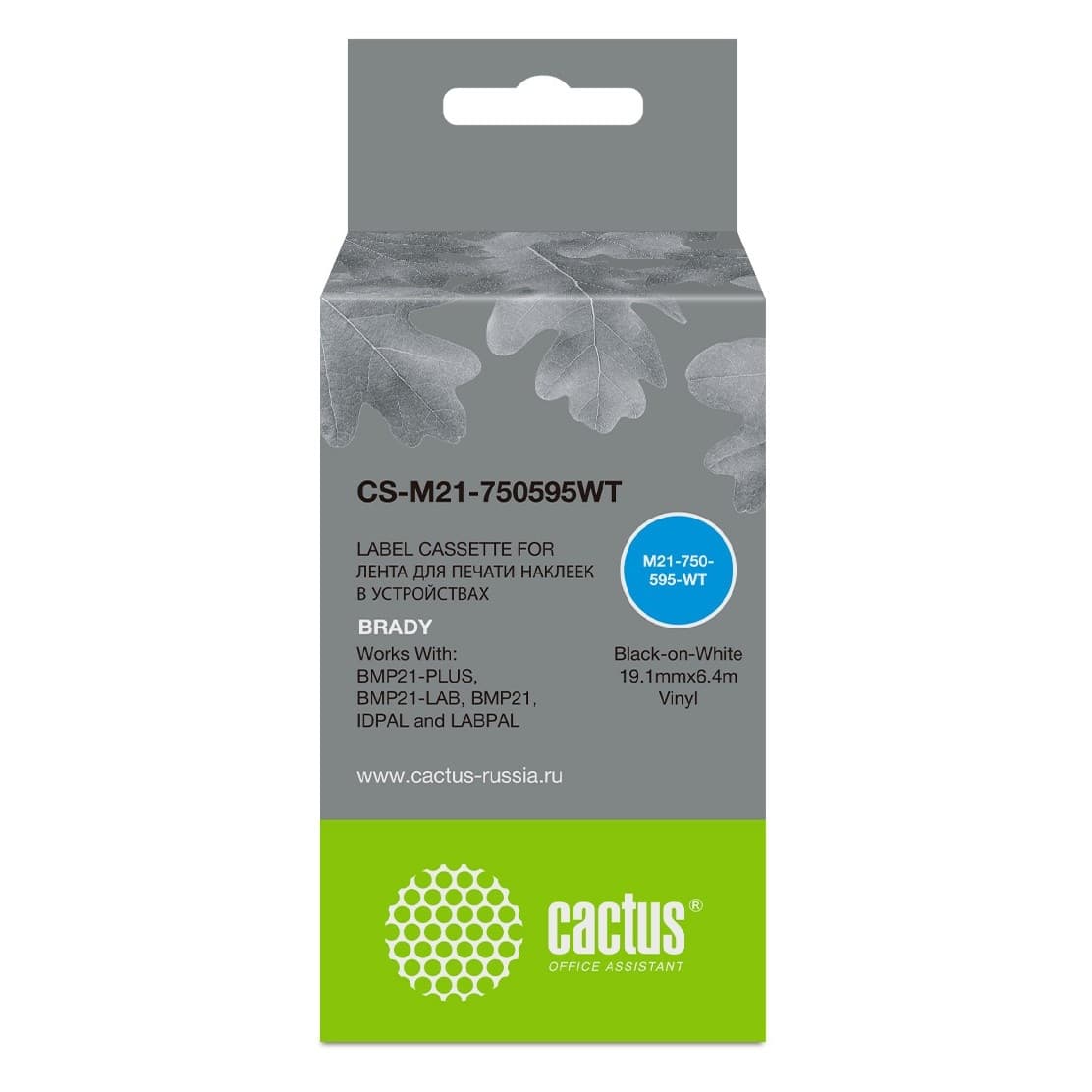 Картридж ленточный Cactus CS-M21-750595WT черный для Brady BMP21-PLUS, BMP21-LAB