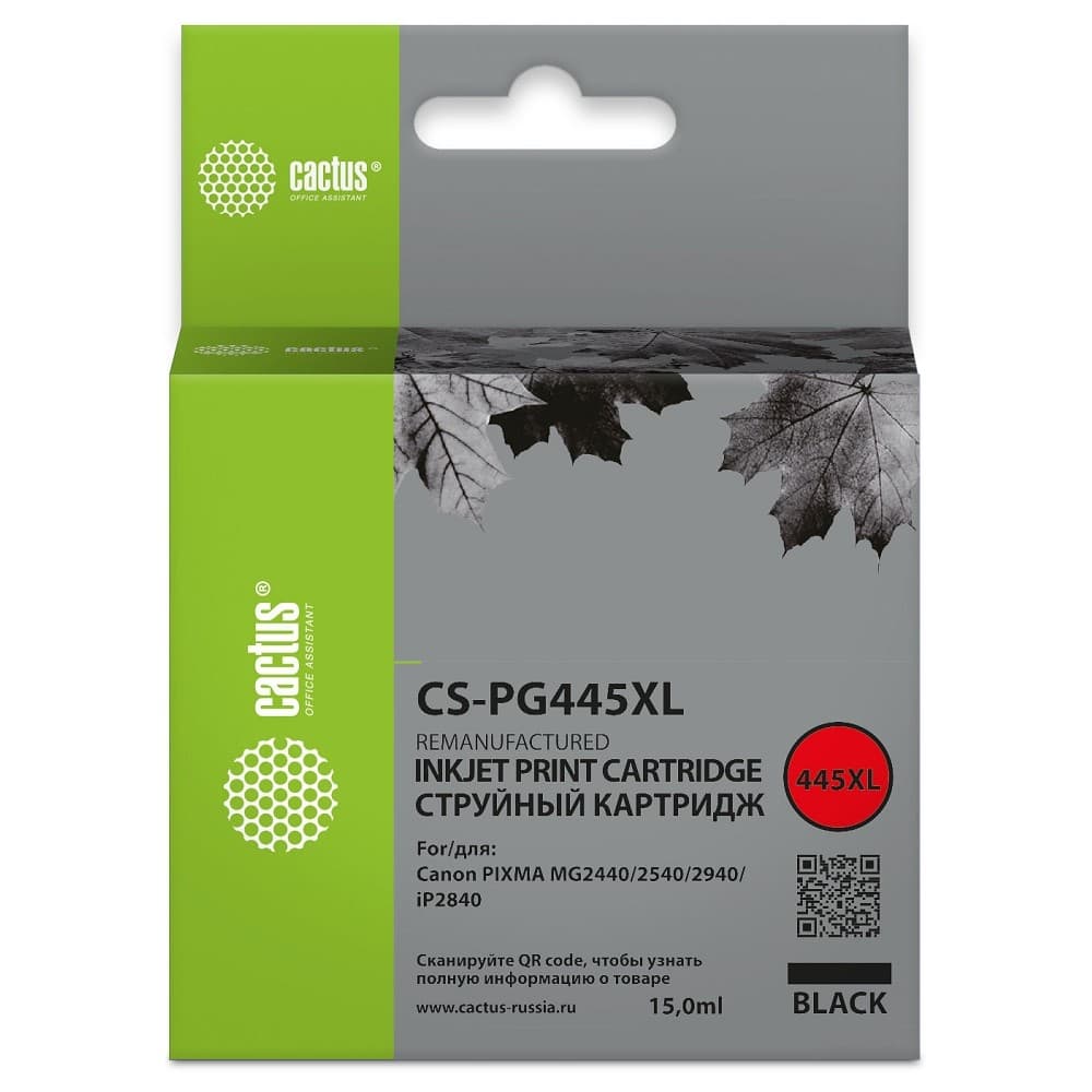 Картридж струйный Cactus CS-PG445XL черный (15мл) для Canon Pixma MG2440/2540/2940