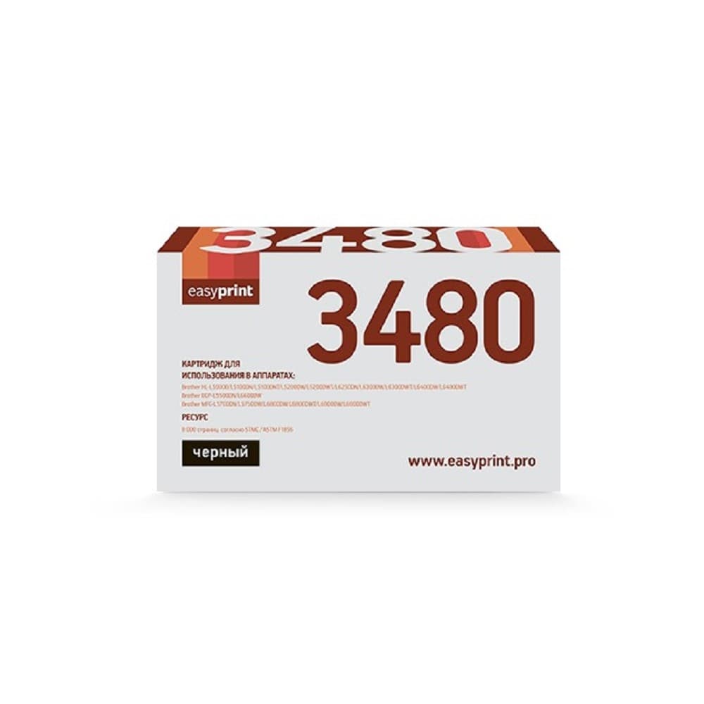 Easyprint TN-3480 Тонер-картридж для Brother черный