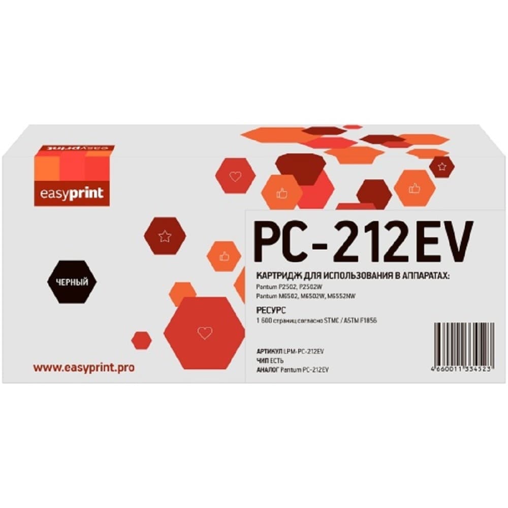 Easyprint PC-212EV Картридж LPM-PC-212EV для Pantum P2502/M6502/M6552 (1600 стр.) с чипом