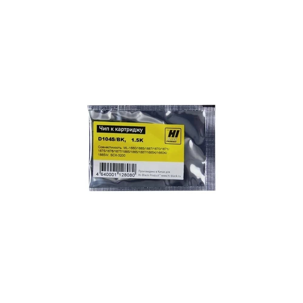 Hi-Black Чип к картриджу MLT-D104S/SEE для Samsung ML-1660/1665/1667/1661/1666//1860/1865/1867 SCX-3200/3205/3207, 1.5 к