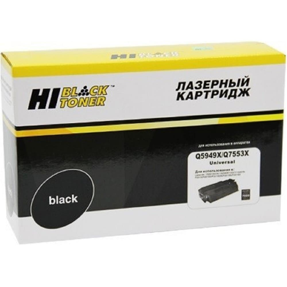 Hi-Black Q5949X/Q7553X Картридж для LJ P2015/1320/3390/3392, универсальный (7000стр.) с чипом