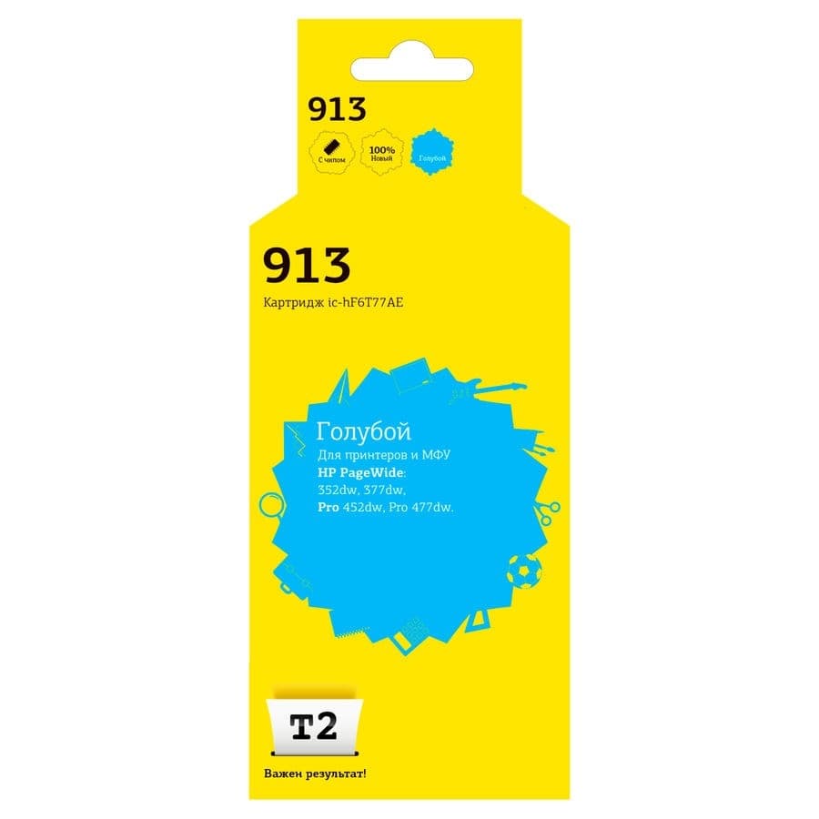 T2 F6T77AE Картридж №913 для HP PageWide 352dw/377dw/Pro 452dw/Pro 477dw, голубой, с чипом, пигментный