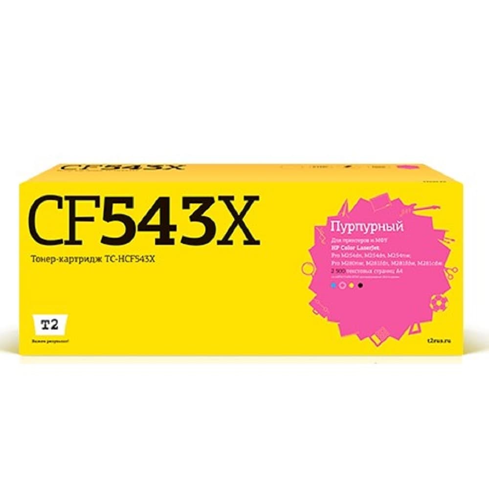 T2 CF543X Картридж (TC-HCF543X) для HP Color LaserJet Pro M254/M280/M281 (2500 стр.) пурпурный, с чипом