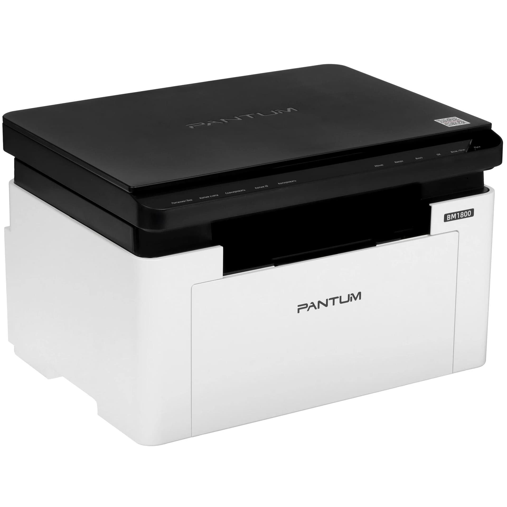 Pantum BM1800