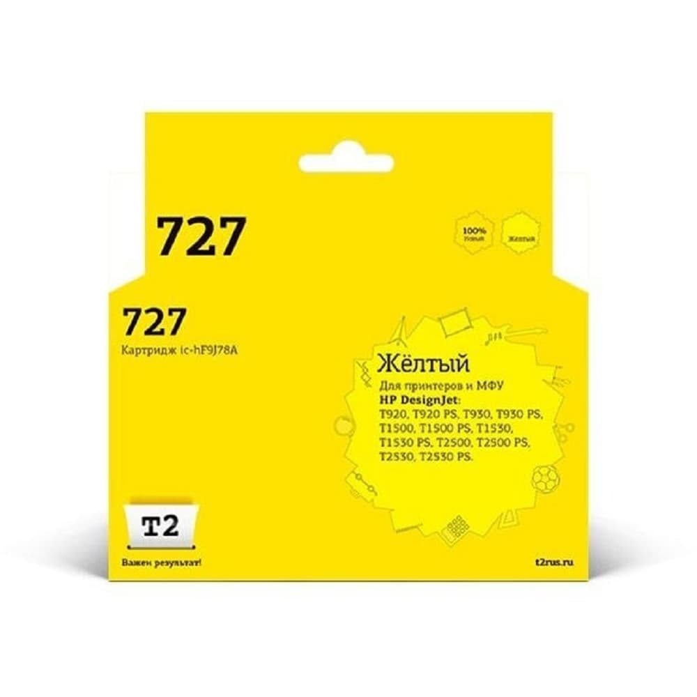 T2 F9J78A Картридж № 727 (IC-HF9J78A) для HP Designjet T920/T930/T1500/T1530/T2500/T2530, желтый, с чипом