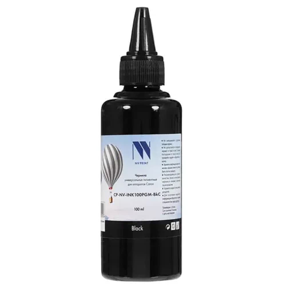 Чернила NV PRINT пигментные NV-INK100PGM-BkC для аппаратов Canon PIXMA G5040, G6040, G2040, G7040, G1420, G2420, G3420, G2460, G3460, G3400, G4400, G2400, G1400, G3410, G4410, G2410, G1410, G3411, G
