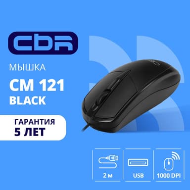 Повреждение упаковки CBR CM 121 Black USB, Мышь офисн., оптич., 1000 dpi, 3 кн., 2.0 м