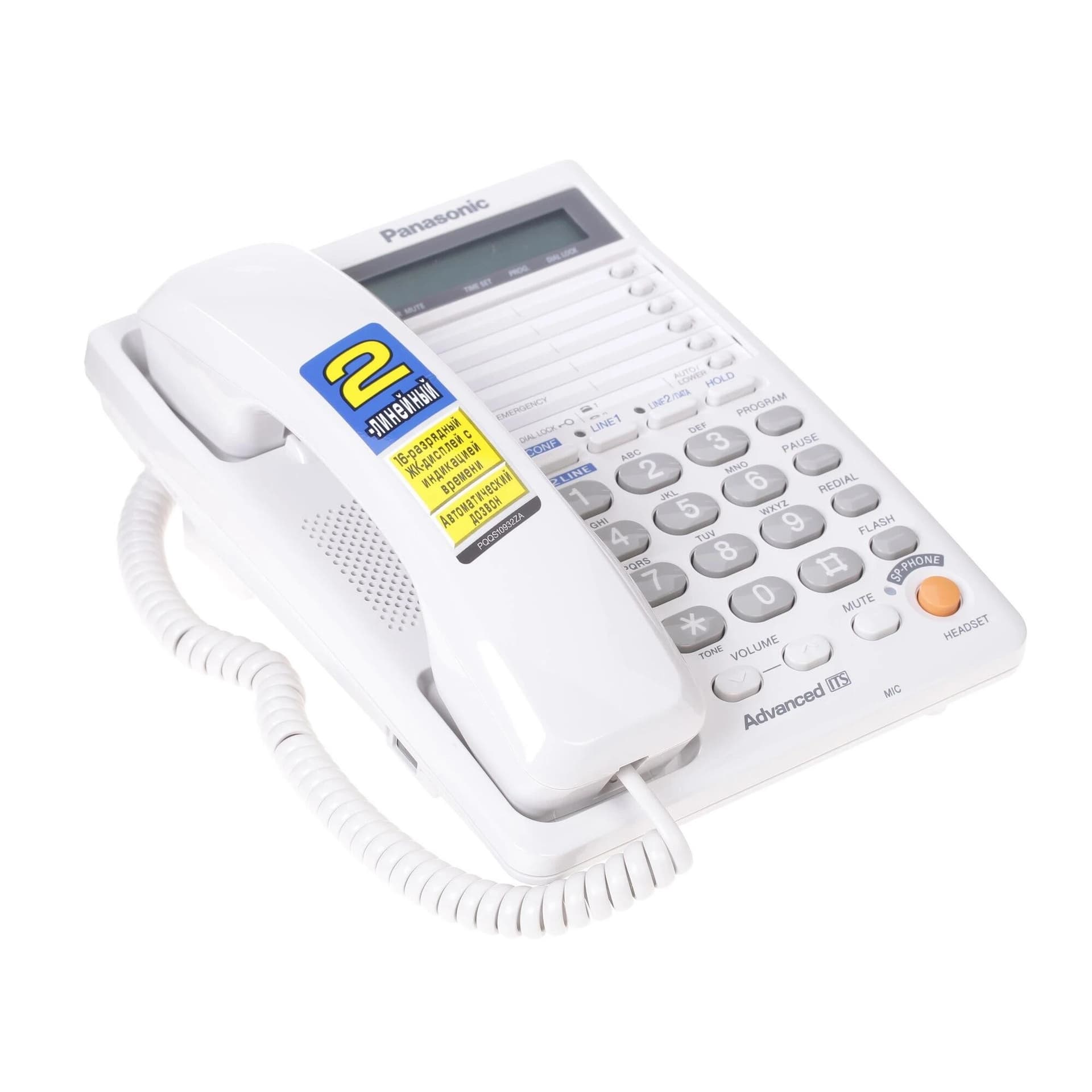Panasonic KX-TS2368RUW (белый)