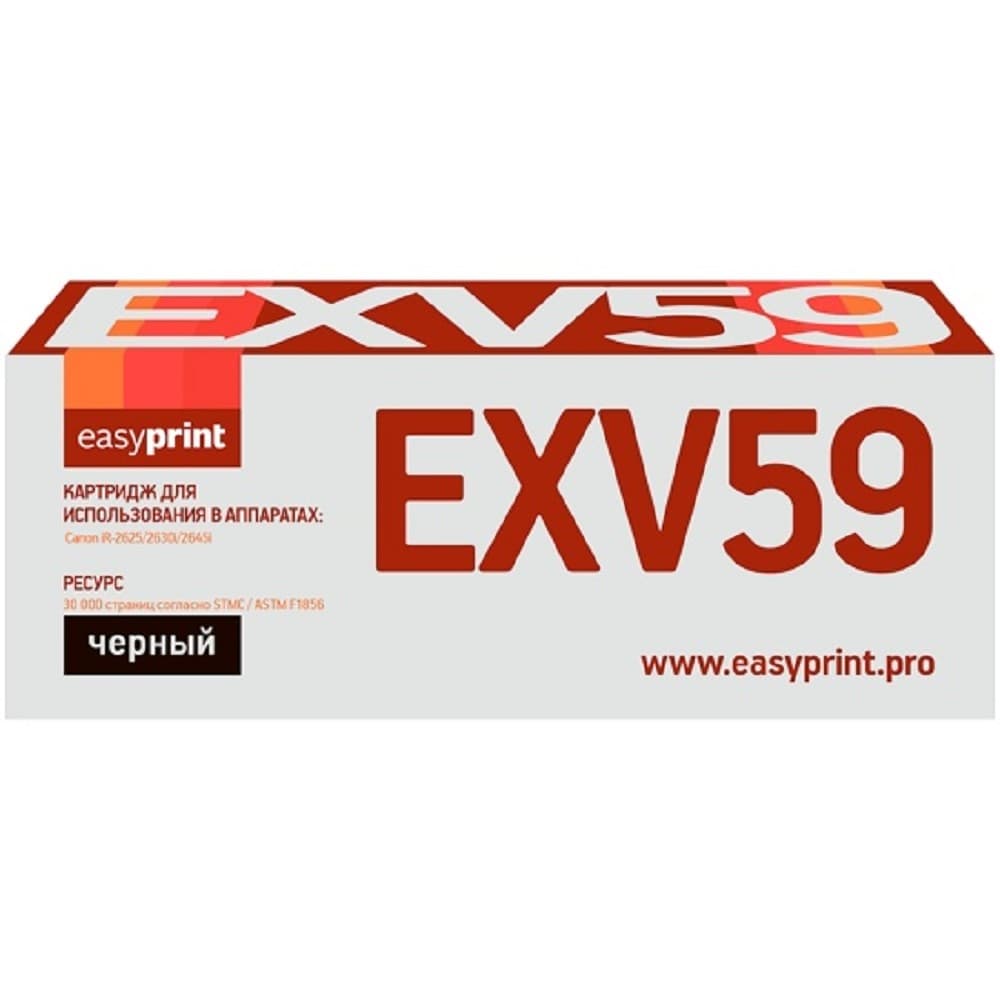 Easyprint C-EXV59 Тонер-картридж (LC-EXV59) для Canon iR-2625i/2630i/2645i (30000 стр.) черный