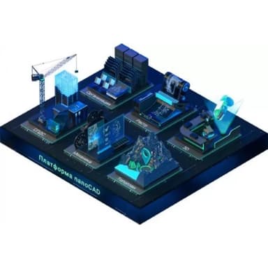 Право на использование программы для ЭВМ "Платформа nanoCAD" 24 (конфигурация Pro), сетевая лицензия (серверная часть) на 1 год, право на использование 8814