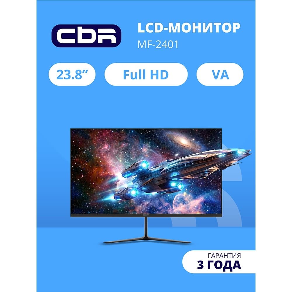 Монитор 23.8" CBR MF-2401 VA 1920x1080, 75 Гц, 5 мс, 16:9, 230 кд/м², 1xHDMI, 1xVGA, черный
